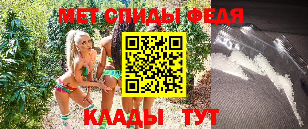 Амфетамин  Вход с VPN  Новороссийск  Амфетамин 97% 