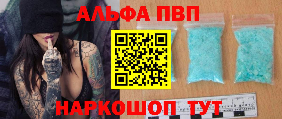 A-PVP СК КРИС Новороссийск