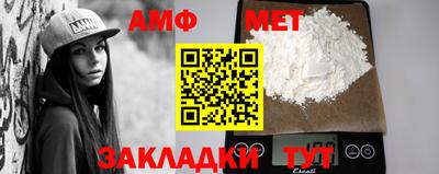 прущая мука Будённовск