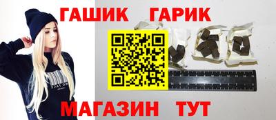 герыч Бугуруслан
