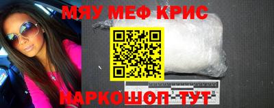 прущая мука Будённовск