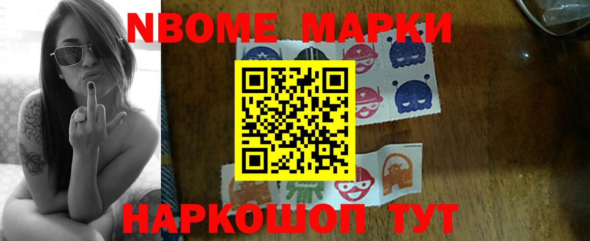LSD-25 экстази кислота Новороссийск