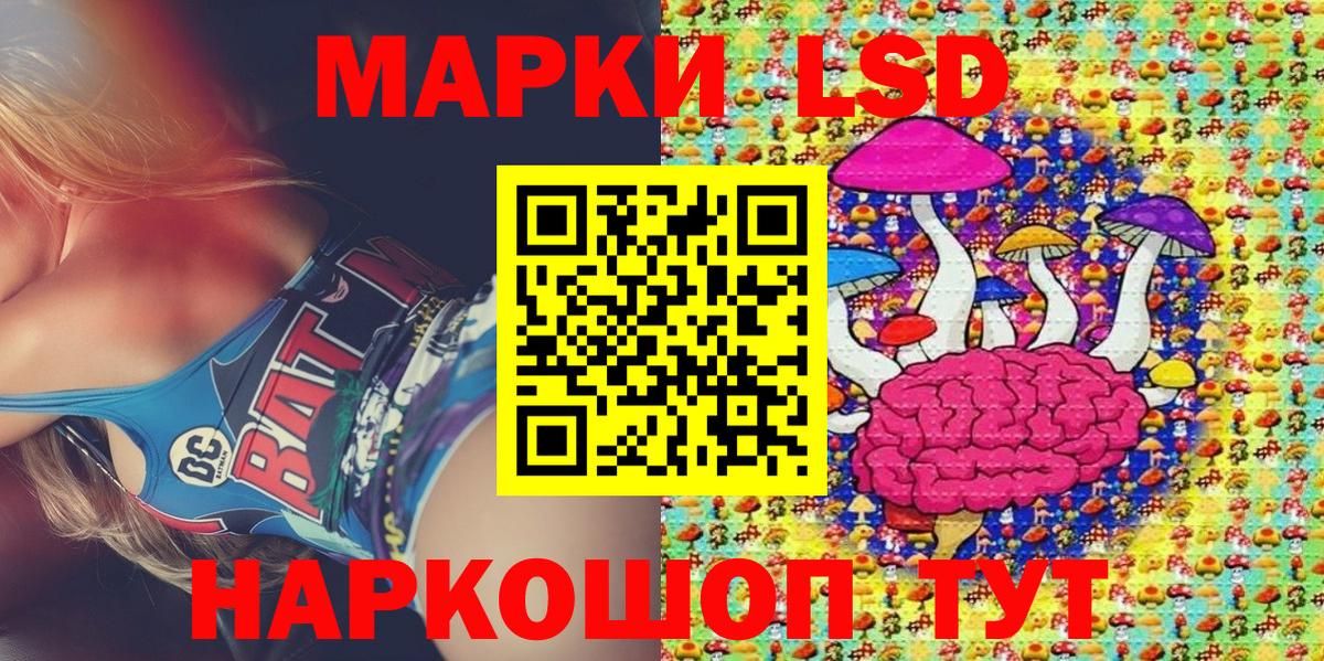 Марки NBOMe 1500мкг  Вход с VPN  Марки NBOMe 1500мкг  Марки 25I-NBOMe  Новороссийск 