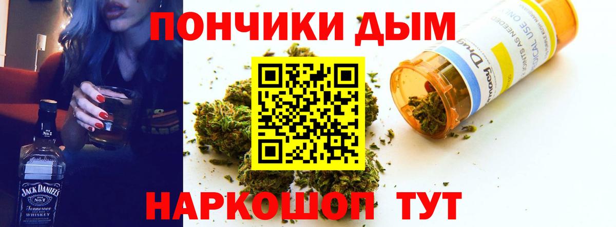 МАРИХУАНА THC 21%  Вход с VPN  Марихуана LSD WEED  Новороссийск  Каннабис план 